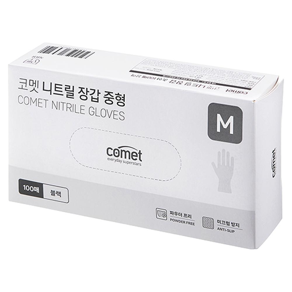 코멧 니트릴장갑 블랙